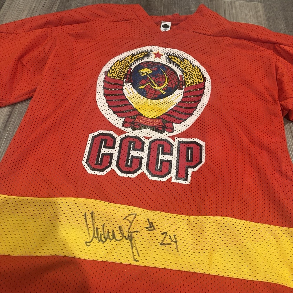Vintage Sergei Makarov CCCP Signed Autographed Hockey Jersey Russia Soviet Union - Picture 2 of 11